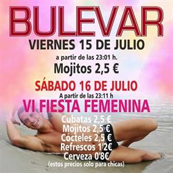 Bulevar, Hinojosa del Duque