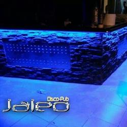 jaleo, Catral