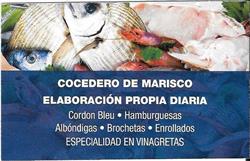 Pescadería Virgen del Carmen, Arcade