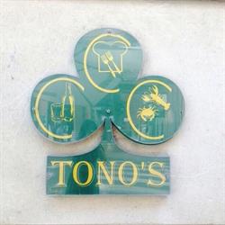 Sidreria Tonos, Langreo