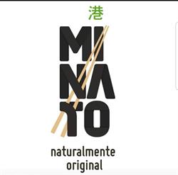 Sushi Bar Minato, Uga