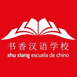 Escola de xinès Shu Xiang, Reus