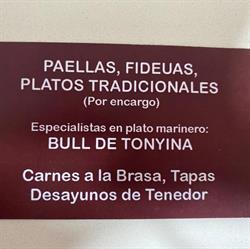 El Raco del Nieto, Les Roquetes