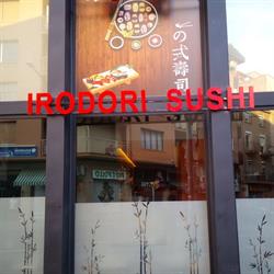 Irodori sushi, Lleida