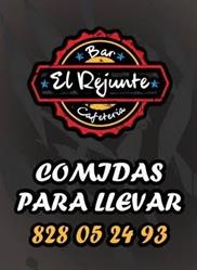 El Rejunte, Puerto del Rosario