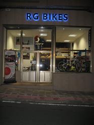 RG BIKES, Silleda