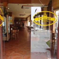 Novocafé, Campanillas