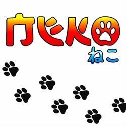 Neko Neko, Palma de Mallorca