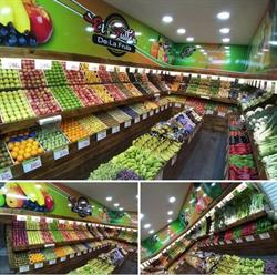 El Sultán De La Fruta, Madrid