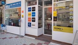 HÉROE TELECOM / DIGI/ JAZZTEL/ SIMYO/ FINETWORK/ O2, Málaga