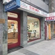 Máquinas de Coser Coruña - Servicio Técnico de Reparación y Venta, A Coruña