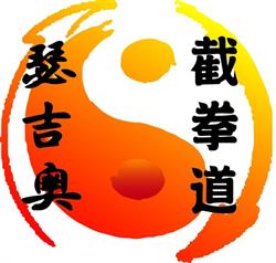 Jeet Kune Do Aragón, Zaragoza