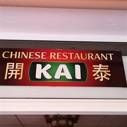 Restaurant Kai, Mogán