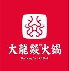 Da Long Yi Hot Pot A Coruña