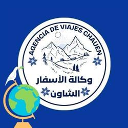 Agencia de viajes Chauen, Tarragona