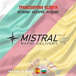 Mistral Equip Ltd, Alaquàs