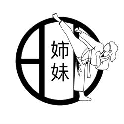 Shimai karate, Cáceres
