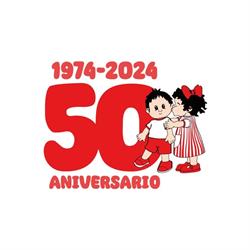 Centro de Educación Infantil "Niño Jesús", Torrevieja