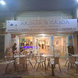 Aroma de Grecia, Cullera