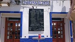 Taberna El Poto, Dos Hermanas